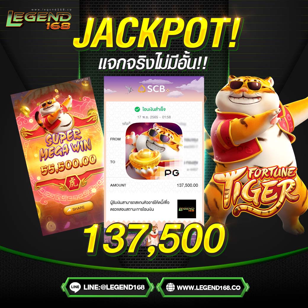 เว็บไซต์